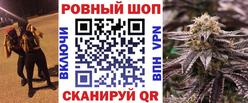 Как найти наркотики Ивантеевка APVP  Галлюциногенные грибы  КОКАИН  Метамфетамин  Канабис  kraken ссылки  МЕФ  АМФЕТАМИН  Гашиш 