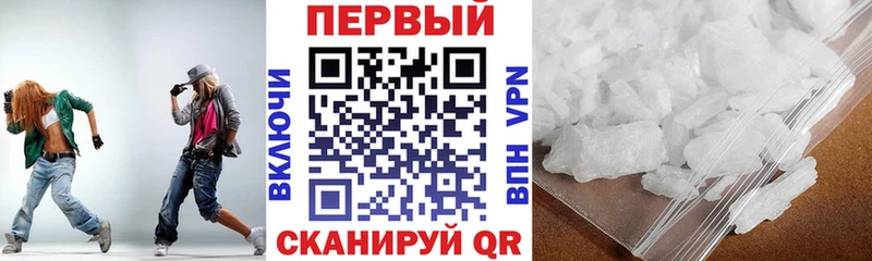 купить наркоту  Ивантеевка  Amphetamine 98% 