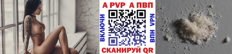 Alpha PVP СК КРИС  нарко площадка телеграм  Ивантеевка 