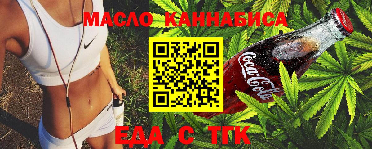 Canna-Cookies марихуана Ивантеевка