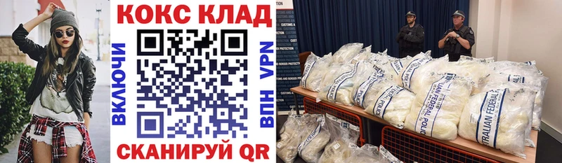 COCAIN Боливия  Ивантеевка 