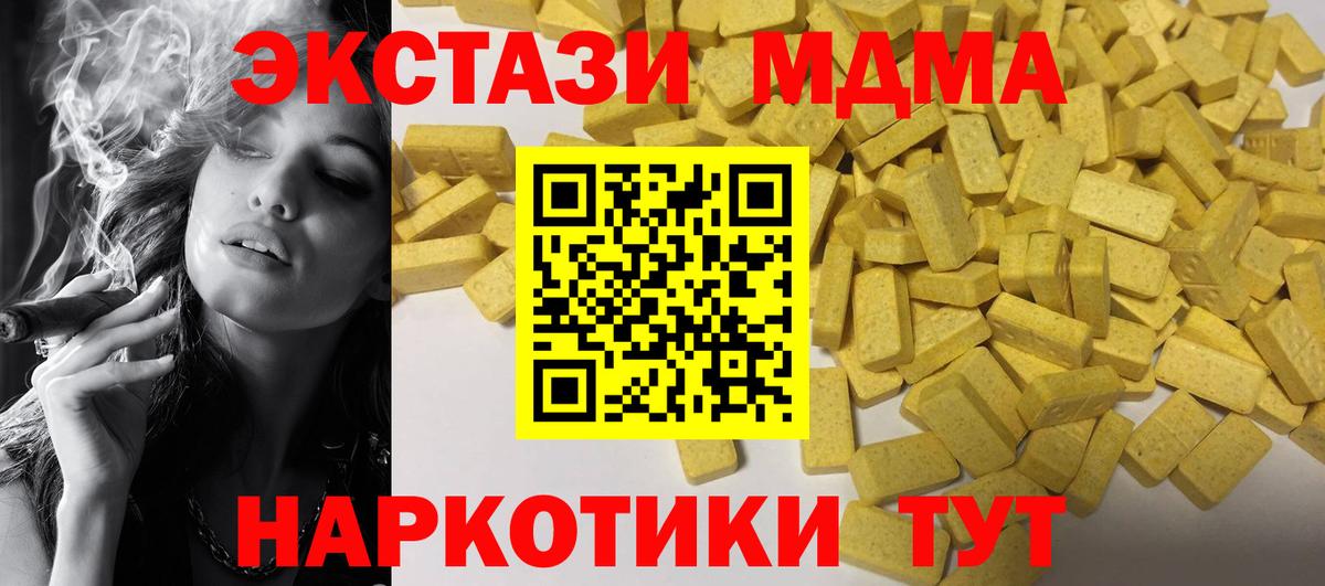 ЭКСТАЗИ Punisher Ивантеевка