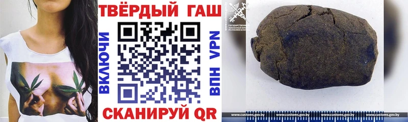 ГАШ Изолятор  Ивантеевка 