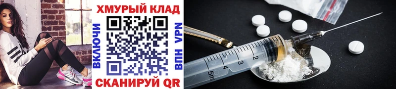 дарк нет телеграм  закладки  Ивантеевка  ГЕРОИН афганец 