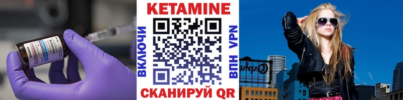 Кетамин VHQ мориарти наркотические препараты Ивантеевка