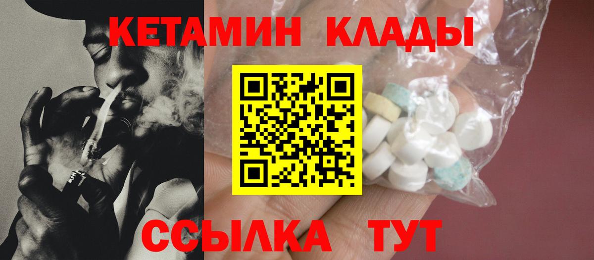 Гашиш  Вход с VPN  MDMA  Гарик  Мефедрон  Магазины продажи наркотиков  Конопля  Ивантеевка  COCAIN 