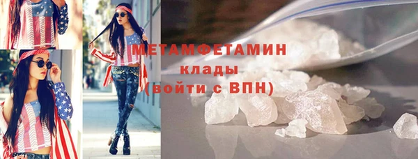 MDMA Premium VHQ Горно-Алтайск