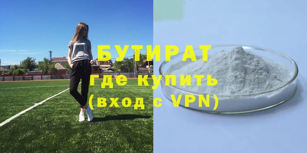 2c-b Михайловка
