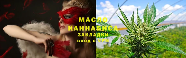 MDMA Горняк