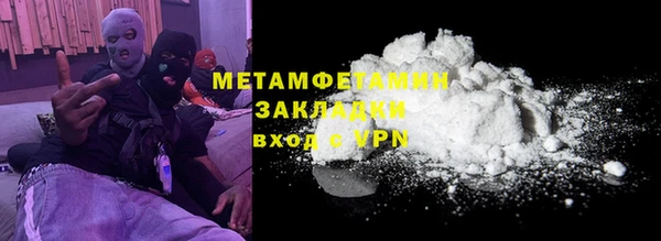 твердый Навашино