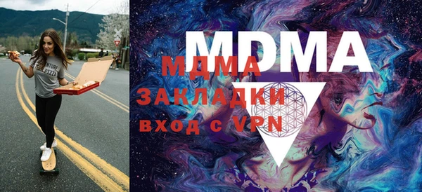 бутират Михайловск