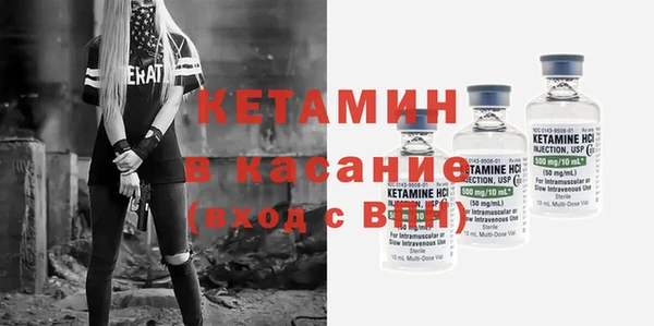 2c-b Михайловка