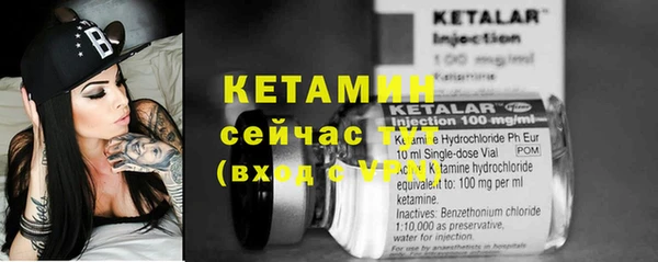 2c-b Михайловка