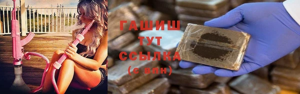 каннабис Домодедово