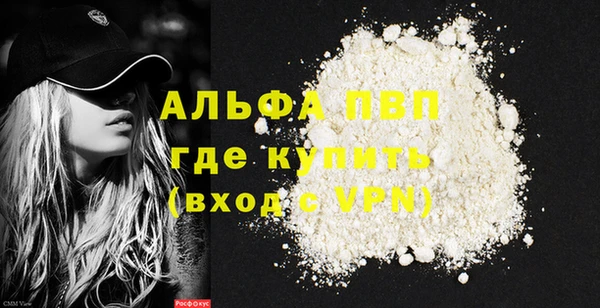 MDMA Горняк