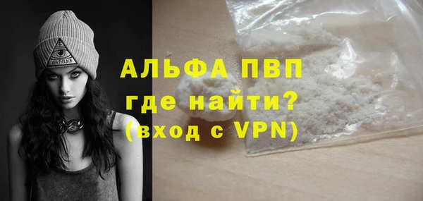 мефедрон мука Наволоки