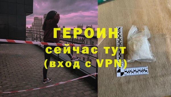 твердый Навашино
