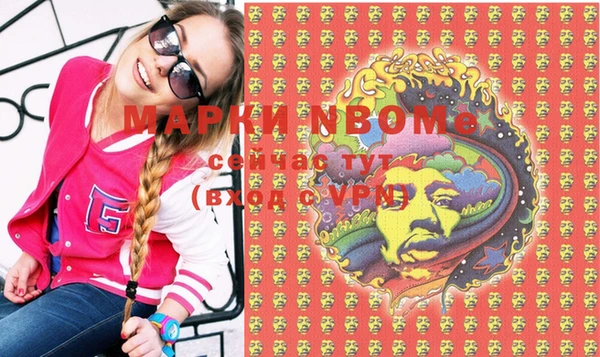 MDMA Надым
