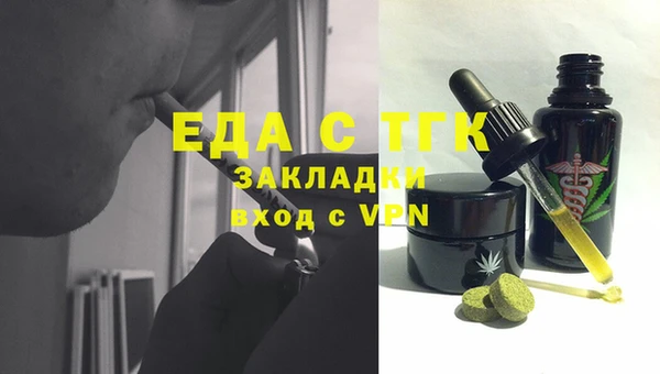 мефедрон мука Наволоки