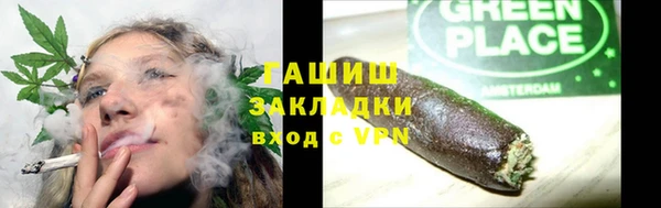 2c-b Михайловка