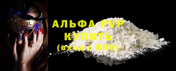 MDMA Premium VHQ Горно-Алтайск