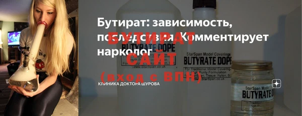 MESCALINE Одинцово