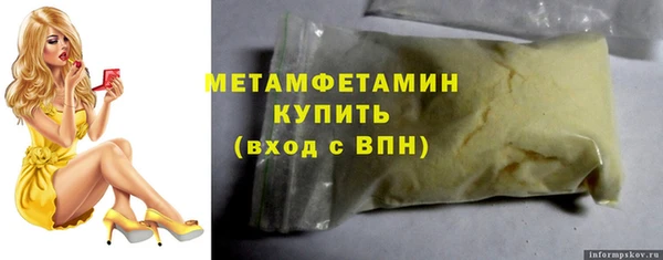 MDMA Premium VHQ Горно-Алтайск