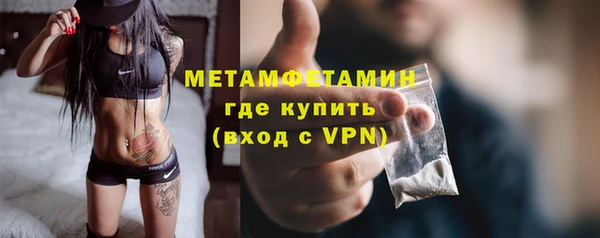 скорость Белокуриха