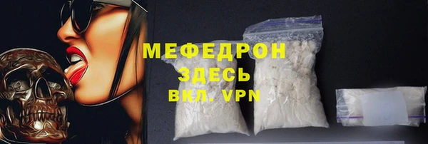 MDMA Надым