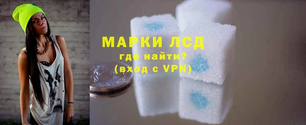 MDMA Горняк