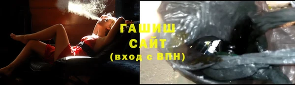 мефедрон мука Наволоки