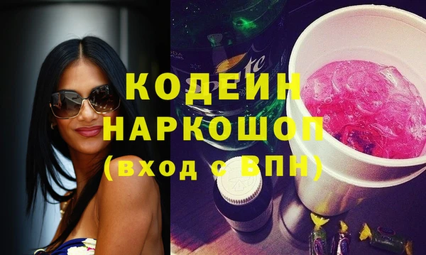 кокаин VHQ Михайлов