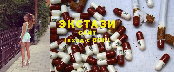 MDMA Premium VHQ Горно-Алтайск