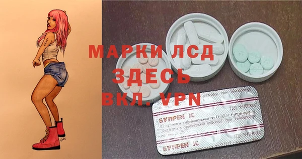 бутират Михайловск
