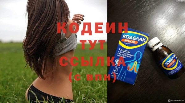 бутират Михайловск