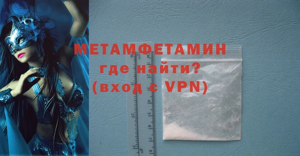 мефедрон мука Наволоки