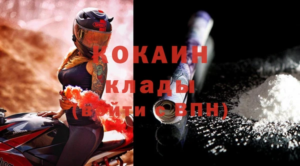 MDMA Надым