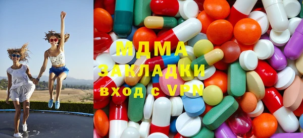 мефедрон мука Наволоки