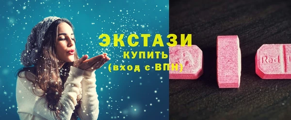 бутират Михайловск