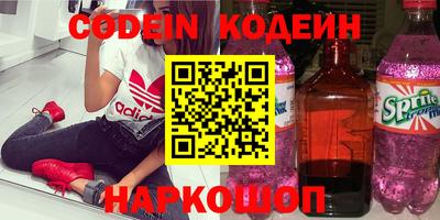 бутик Волжск