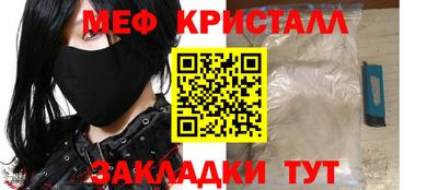 бутик Волжск