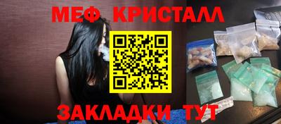 бутик Волжск