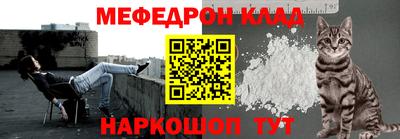 герыч Волгодонск