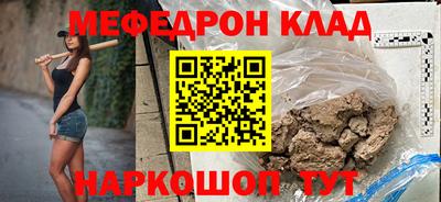 марки nbome Волжский