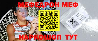 герыч Волгодонск