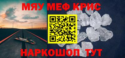 герыч Волгодонск