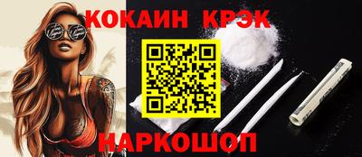 марки nbome Волжский