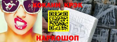 марки nbome Волжский