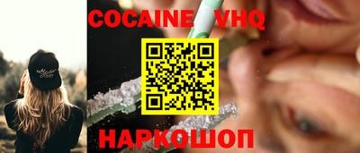 герыч Волгодонск