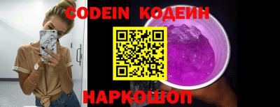 герыч Волгодонск